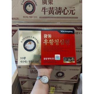 [MẪU MỚI] An Cung Ngưu Hoàng Hoàn Tem Mới Hàn Quốc