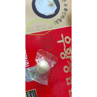 [MẪU MỚI] An Cung Ngưu Hoàng Hoàn Tem Mới Hàn Quốc
