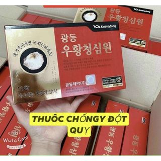 [MẪU MỚI] An Cung Ngưu Hoàng Hoàn Tem Mới Hàn Quốc