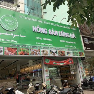 Bò Ẩm Thảo Mộc 200g / Miếng, Que, Viên, Sợi (Chưa VAT) Hàng Phố Food