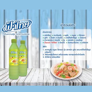 Nước cốt chanh Thương hiệu Fa Thai Thái Lan dùng pha chế và làm somtum - น้ำมะนาว ตราฟ้าไทย