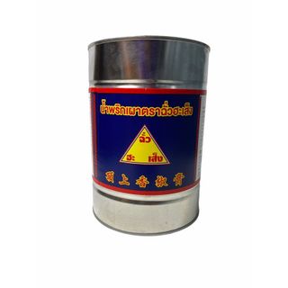 Dầu Sa tế ớt Chua Hah Seng nấu lẩu Tomyum Chili Paste 900g น้ำพริกเผาฉั่วฮะเส็ง