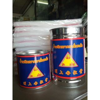 Dầu Sa tế ớt Chua Hah Seng nấu lẩu Tomyum Chili Paste 900g น้ำพริกเผาฉั่วฮะเส็ง