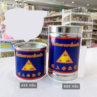 Dầu Sa tế ớt Chua Hah Seng nấu lẩu Tomyum Chili Paste 900g น้ำพริกเผาฉั่วฮะเส็ง giá sỉ