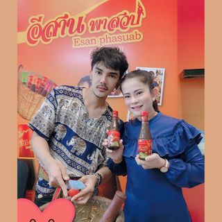 Mắm Trộn Gỏi Đu Đủ Somtum Isan Phasuab ADOMA 350ml -น้ำปลาร้าปรุงรสสำเร็จรูป อีสานพาสวบ