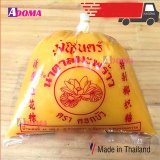 Đường Thốt Nốt Thái Lan Làm Gỏi đu đủ Somtum, gia vị Thái ADOMA - Palm Sugar น้ำตาลปี๊บ