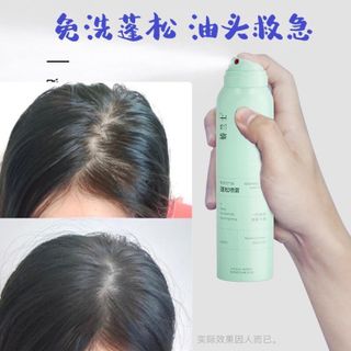Dầu gội khô nội địa trung mới