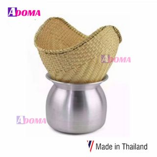 Chõ nấu xôi loại 1 + nồi đồ xôi kiểu Thái/Lào (bộ vỉ tre kèm nắp) tiện dụng + Nhanh chóng + Dễ sử dụng หม้อนึงข้าวเหนียว