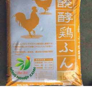 Phân Gà Nhật Bản Dạng Bột 15Kg