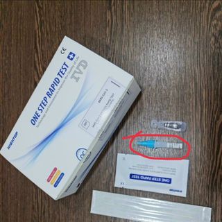 Kit test nhanh tại nhà HUMASIS ( Hàn Quốc )