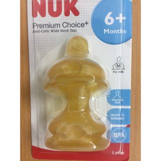 Bộ 2 núm ti NUK Premium Choice+ cao su S2 - M