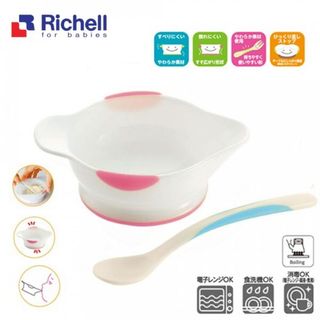 Bộ bát và thìa ăn dặm Richell