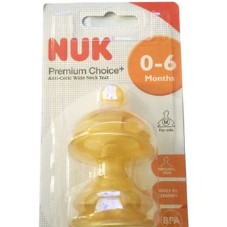 Bộ 2 núm ti NUK Premium Choice+ cao su S1 - M giá sỉ
