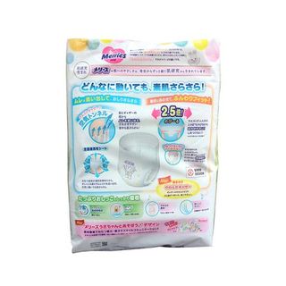 Bỉm/Tã quần Merries size L 44 miếng (cho bé 9 - 14kg)