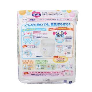 Bỉm/Tã quần Merries size M 58 miếng (cho bé 6-11kg)