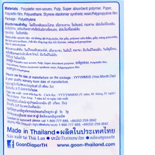 Tã quần Goo.N Premium size XL 42 miếng (cho bé 12-17kg)