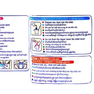 Tã dán Goo.N Premium size S 64 miếng (cho bé 4-8kg)