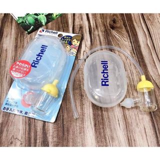 Dụng cụ hút mũi Richell