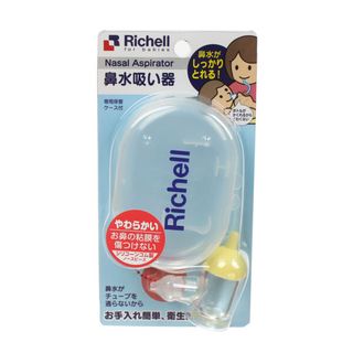 Dụng cụ hút mũi Richell