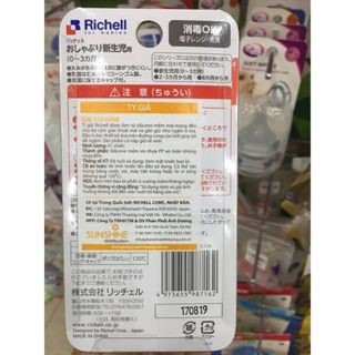 Ti giả Richell 0-3M họa tiết thỏ con