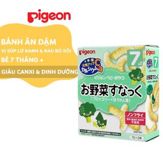 Bánh ăn dặm Pigeon cho bé vị Súp lơ xanh và Rau bó xôi DD10007 giá sỉ