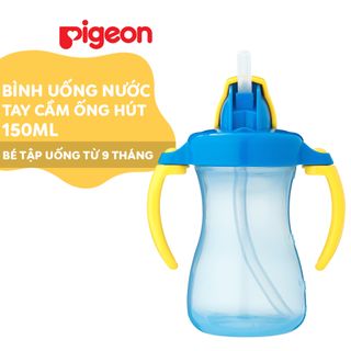 Bình uống nước ống hút có tay cầm 150ml - Màu xanh dương giá sỉ