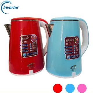 Ấm Đun Nước Siêu Tốc 2,5Lit