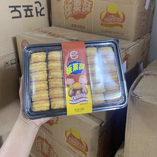 Bánh hạt dẻ mật ong đậu xanh ĐÀI LOAN hộp 500G