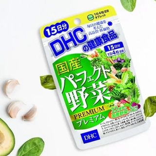 Viên uống rau củ DHC Perfect Vegetable Premium 15 Ngày (60 Viên) - Nhật Bản
