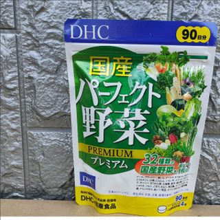 Viên uống rau củ DHC Perfect Vegetable Premium 90 Ngày (360 Viên) - Nhật Bản