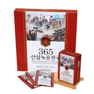 Nước hồng sâm núi HANSUSAM Hàn Quốc (Hộp 30 gói x 50ml)