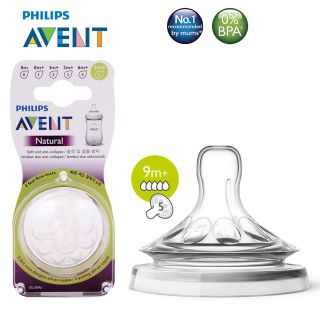 Núm ti silicone Philips Avent Natural cho trẻ từ 9 tháng tuổi (Vỉ 2 núm)