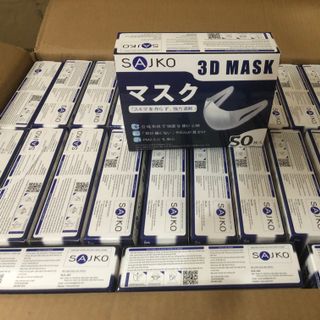 Khẩu trang 3D người lớn 1450k/1thùng/2500 cái