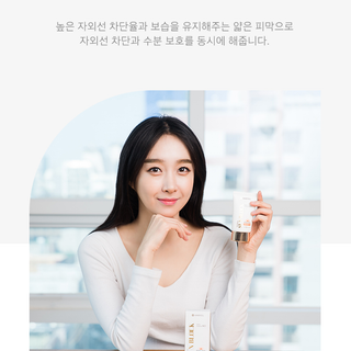 Kem chống nắng cho da nhạy cảm Hanbyeol Sports Power Sun Block 50ml
