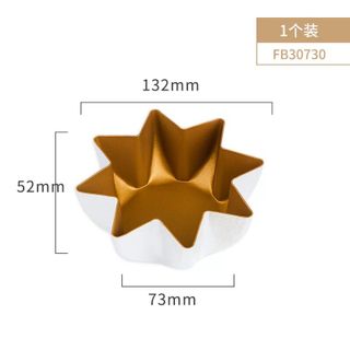 Set 2 Khuôn sao nướng bánh chính hãng forbake chống dính tốt