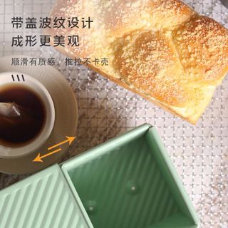 Khuôn bánh mì Sandwich 450gr màu xanh mint chống dính siêu tốt