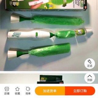Gia dụng 4 mùa