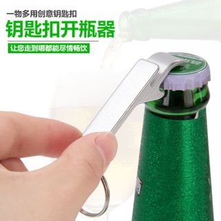 Khui bia móc khoá nhận in logo theo yêu cầu , chất liệu hợp kim nhôm