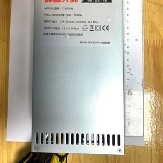 Nguồn Server JY2000W