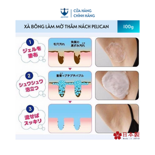 Xà Bông Làm Mờ Thâm Nách Và Làm Sạch Cơ Thể PELICAN (Deitanseki body scrub Soap bar) 100g Poseicom 4