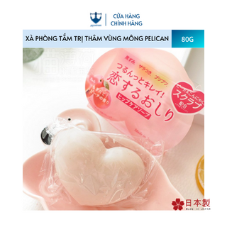 Xá bông chống thâm mông và làm sạch cơ thể PELICAN 80g Poseicom 4