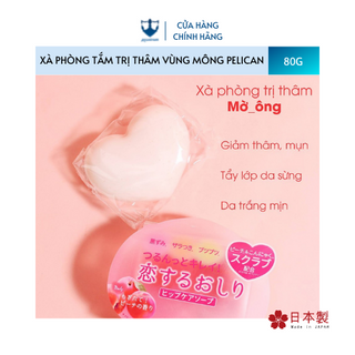 Xá bông chống thâm mông và làm sạch cơ thể PELICAN 80g Poseicom 4