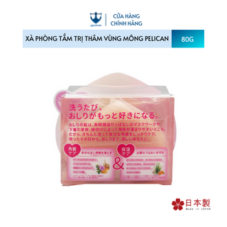 Xá bông chống thâm mông và làm sạch cơ thể PELICAN 80g Poseicom 4