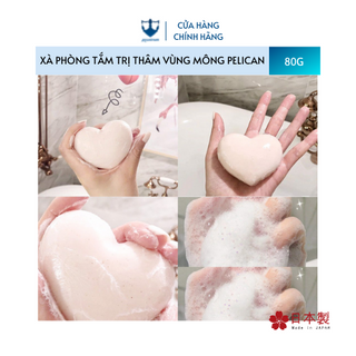 Xá bông chống thâm mông và làm sạch cơ thể PELICAN 80g Poseicom 4