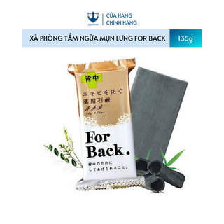 Xà phòng tắm ngừa mụn vùng lưng for back 135g Poseicom 4