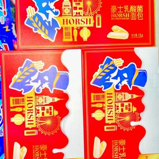 Bánh Sữa Chua Đài Loan Ông Già Hosrh Hộp Đỏ Tết 1KG