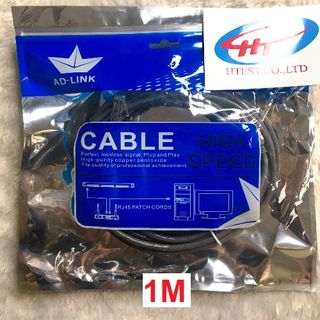 Dây cáp mạng UTP Cat5E AD-Link 1M High Speed xám (AD-5001O) giá sỉ