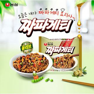 Mì tương đen Jjajang Chapagetti Nongshim Hàn Quốc giá sỉ