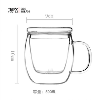 LY TRÀ THỦY TINH CÓ LÕI LỌC - 350ml