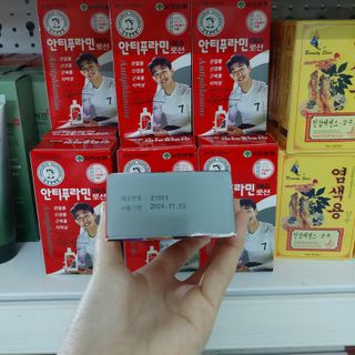DẦU NÓNG ANTIPHLAMINE HÀN QUỐC